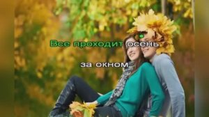 «Грустная девчонка», Андрей Державин и группа Сталкер