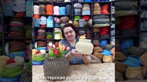 ваза-чугунок корневое плетение из ротанга 5мм