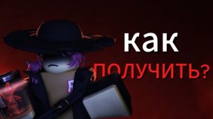 КАК ПОЛУЧИТЬ ДЖЕЙН ДОУ В ФОРСАКЕН?