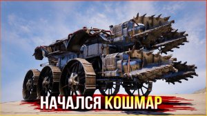 Когда окупился за один бой, НО ВСЁ РЕЗКО СТАЛО ПЛОХО! • Crossout • Милишник РиП