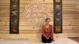 Диргапронам или поза долгого приветствия.