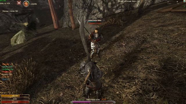 Сафари на боссов-2