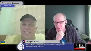 В чём разница между славой России и украинской славой?