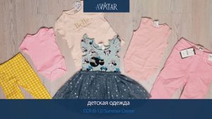Лот 81477