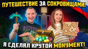 Выживалити в Майнкрафте - №8