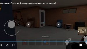 убежал от Холи БАМА через главную дверь (на лёгком)