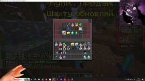 играю  на вайпе спукитайма