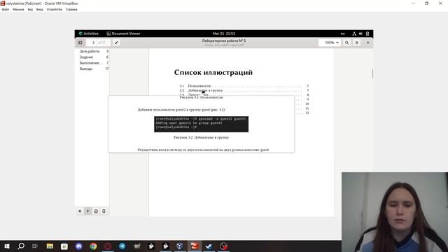 Л3 отчет + презентация