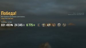 Линкор Sovetsky Soyuz: +211к урона 5 фрагов - Мир кораблей (World of Warships)