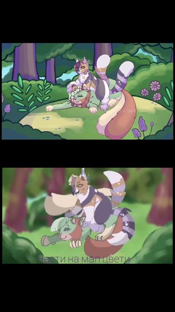 Переделанная 4 часть ﹤3