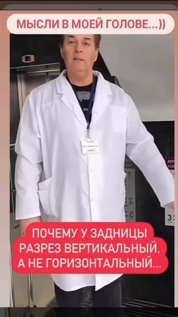 Мудрость дня