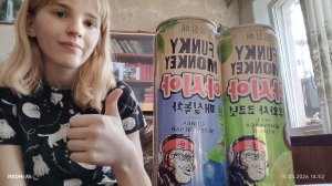 пробую страшный напитки 2 часть