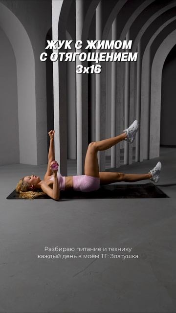 ЧЕЛЛЕНДЖ «УЗКАЯ ТАЛИЯ» ДЕНЬ 55