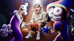 ЭТО УЖЕ НЕ ЦИФРОВОЙ ЦИРК ► УЦЦ - Серия 8: апраышдакв | ВИКТОР - РЕАКТОР