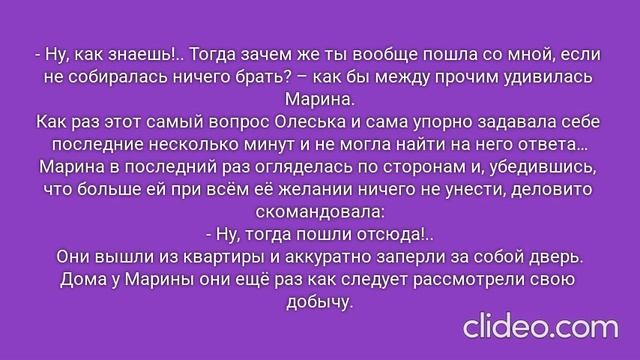 РОЖДЁННЫЙ ПОЛЗАТЬ ЛЕТАТЬ… НЕ ДОЛЖЕН!.. Часть 1. Глава 2. Преступление и наказание. (11)
