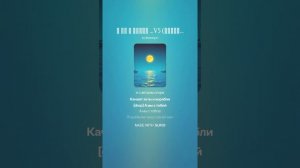 А мы с тобой ...V5 (слова Бакаенко В.И. музыка Suno, AIB)