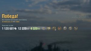 Крейсер Hawaii: +214к урона 7 фрагов - Мир кораблей (World of Warships)