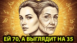 Ей 70, а выглядит на 35! Запретный ритуал у зеркала.