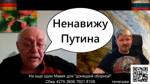 Мечтает ограбить Россию.