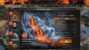 «Игра престолов: Зима близко» — браузерная стратегия, основанная на книжном цикле