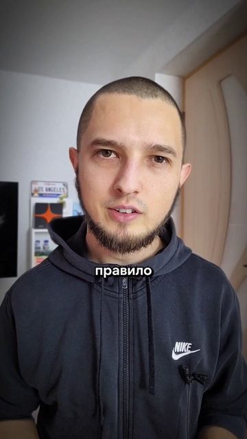 возвращаем свой фокус внимания