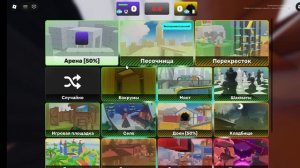 СОПЕРНИКИ 1 на 1