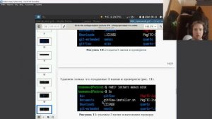 Защита 6 лабораторной работы
