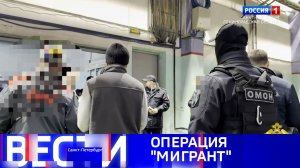 Вести Санкт-Петербург. Выпуск 08.00 от 21.03.2026