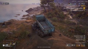 RoadCraft прохождение 2-2 (Отголоски) "Ямочный ремонт" обеспечил поставки бетонных плит