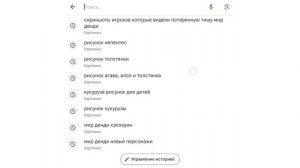 Я ТАКОЙ ИНТЕРЕСНЫЙ КОМИКС ПОСМОТРЕЛА! Но у меня чуть крышак не поехал и там все плохо закончилось😥