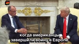 Дипломатия Трампа☺️