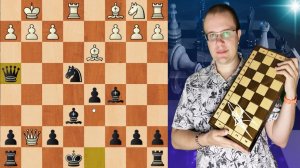 ШАХМАТЫ БЛИЦ. БЕССМЕРТНАЯ ИЛИ БЕЗДАРНАЯ?