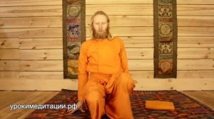 Гьянасана или поза знания. Асана.