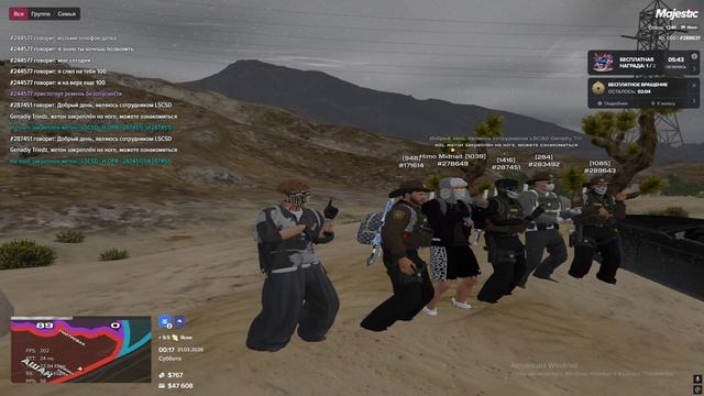 возьми телефон детка