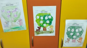 Мастерские "Моя семья-26"