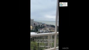 Пансионат «Коралл» корпус санатория «Адлеркурорт»