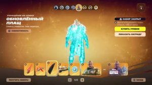 Выбери свою сторону | Новый БП 2го сезона в Фортнайт