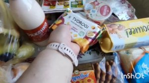 Прогулка в парке Сходили в кино