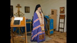 Слово перед соборованием. Архиепископ Зосима