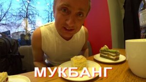 Мукбанг. Я нелегально пробрался в МРЭУ и помог другу сдать экзамен.