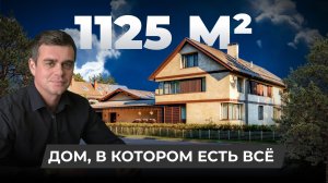 Дом-курорт с панорамным бассейном у реки