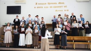 Хор - "Аллилуйя, славьте Бога" | Христианские песни