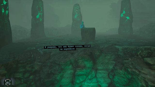 Ghost Town. #4 Единый хор. Тихая игра.