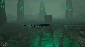 Ghost Town. #4 Единый хор. Тихая игра.