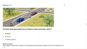 ПДД Билет 39   прохождение  с ответами.