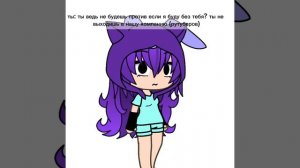 Это у мя на самом деле.... Опис