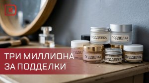 Предпринимательница из Дагестана заплатит более 3 млн руб. за торговлю контрафактом