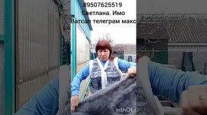 21.03.26.Чуни,тапки,куртка,жилеты,кофты,шкура,платки,шарфы,косынки,кардиган,гетры,пинетки,шапки.