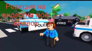 Реакция на видео киллер папа зэк финал третий сезон восьмая серия (читайте описание)