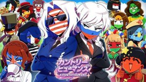 Страны оживают в аниме-опенинге! Countryhumans Anime Opening! РЕАКЦИЯ